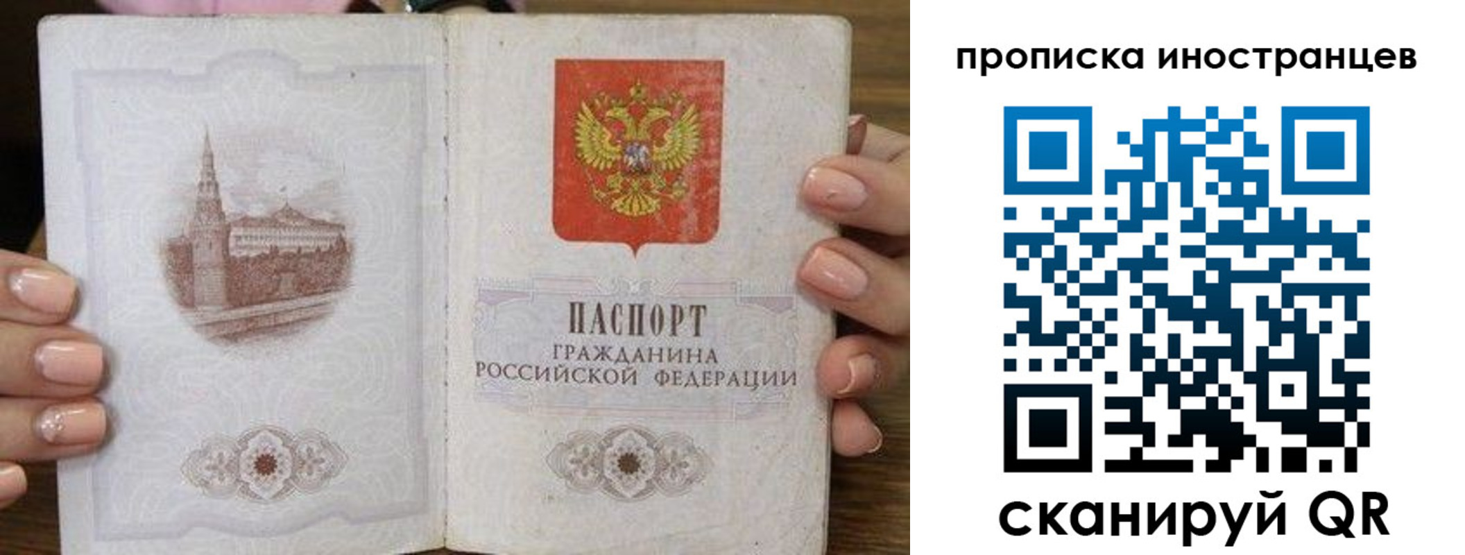 прописка для военкомата в Мегионе