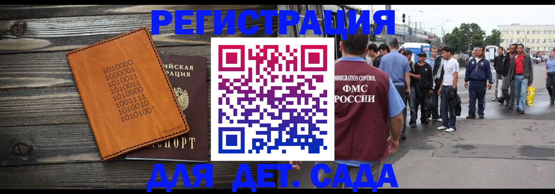 где прописаться в Мегионе