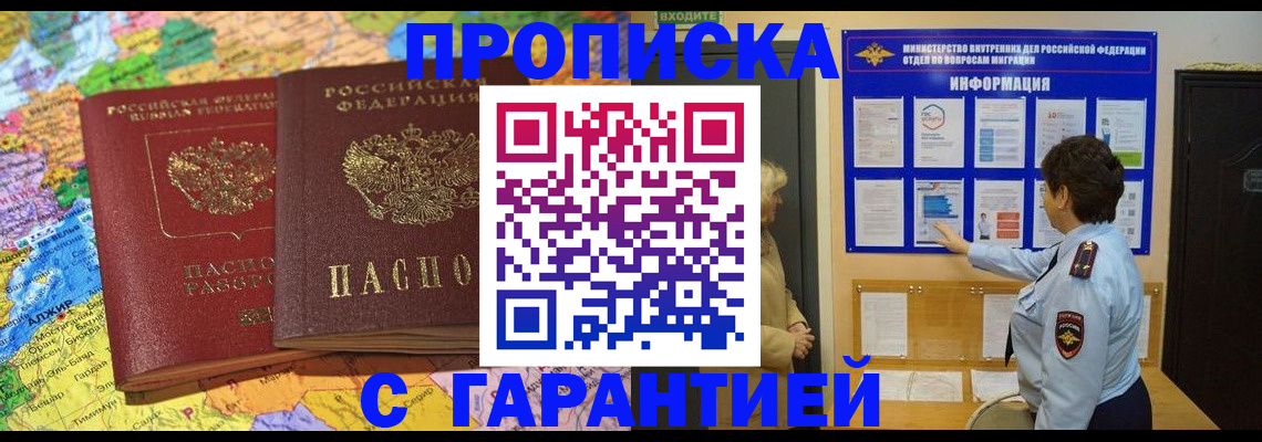 регистрация в Мегионе
