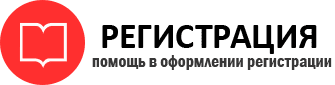 прописка в Мегионе id857993